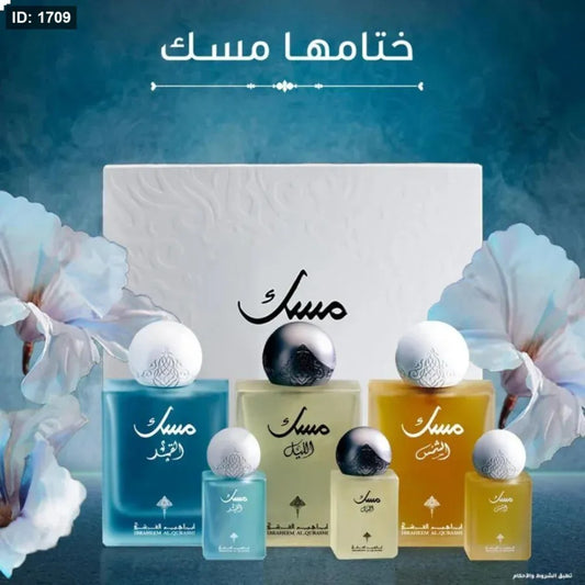 مجموعة مسك الجديدة من ابراهيم القرشي