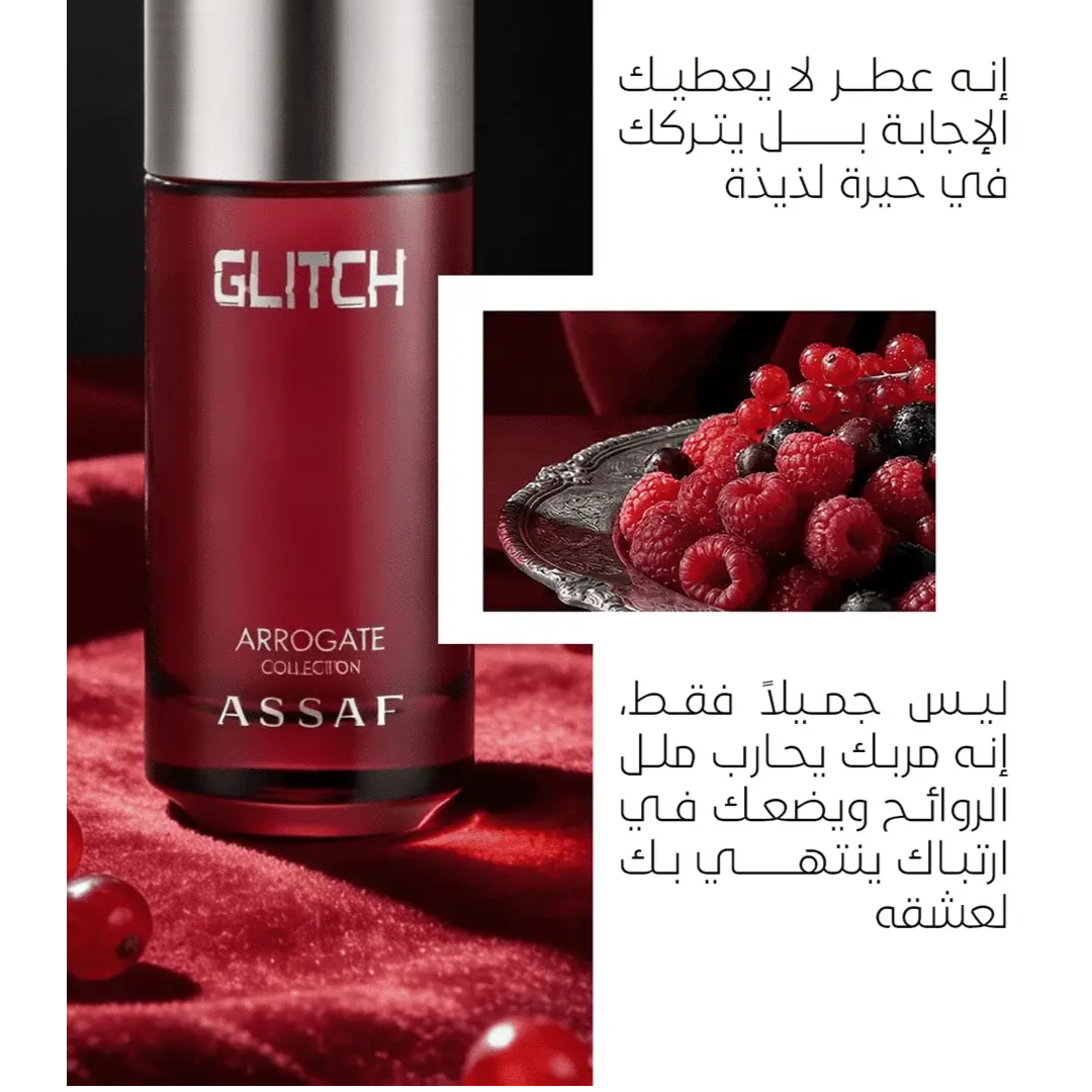 Assaf Glitch Eau de Parfum - 150ml